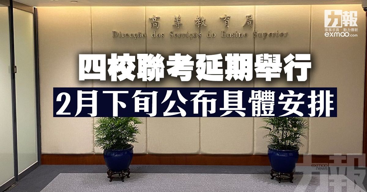 2月下旬公布具體安排