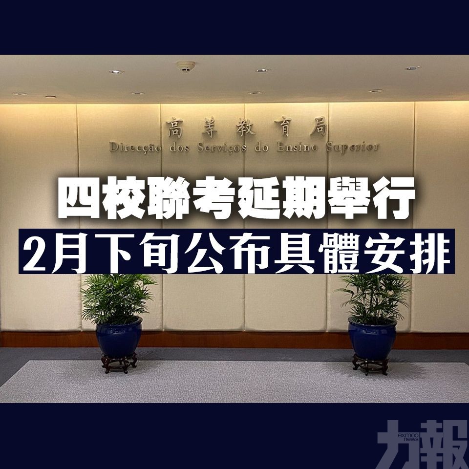 2月下旬公布具體安排