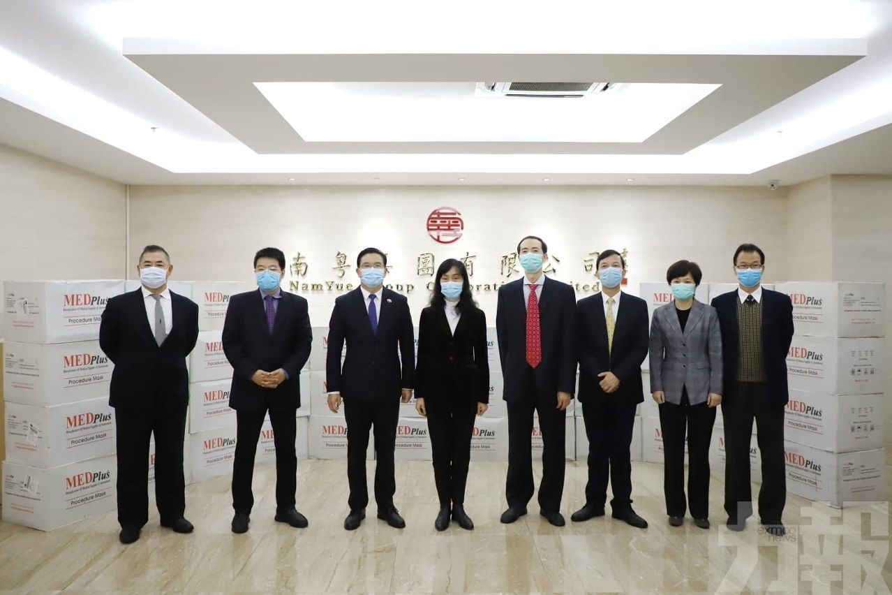 南粵集團捐贈10萬個口罩