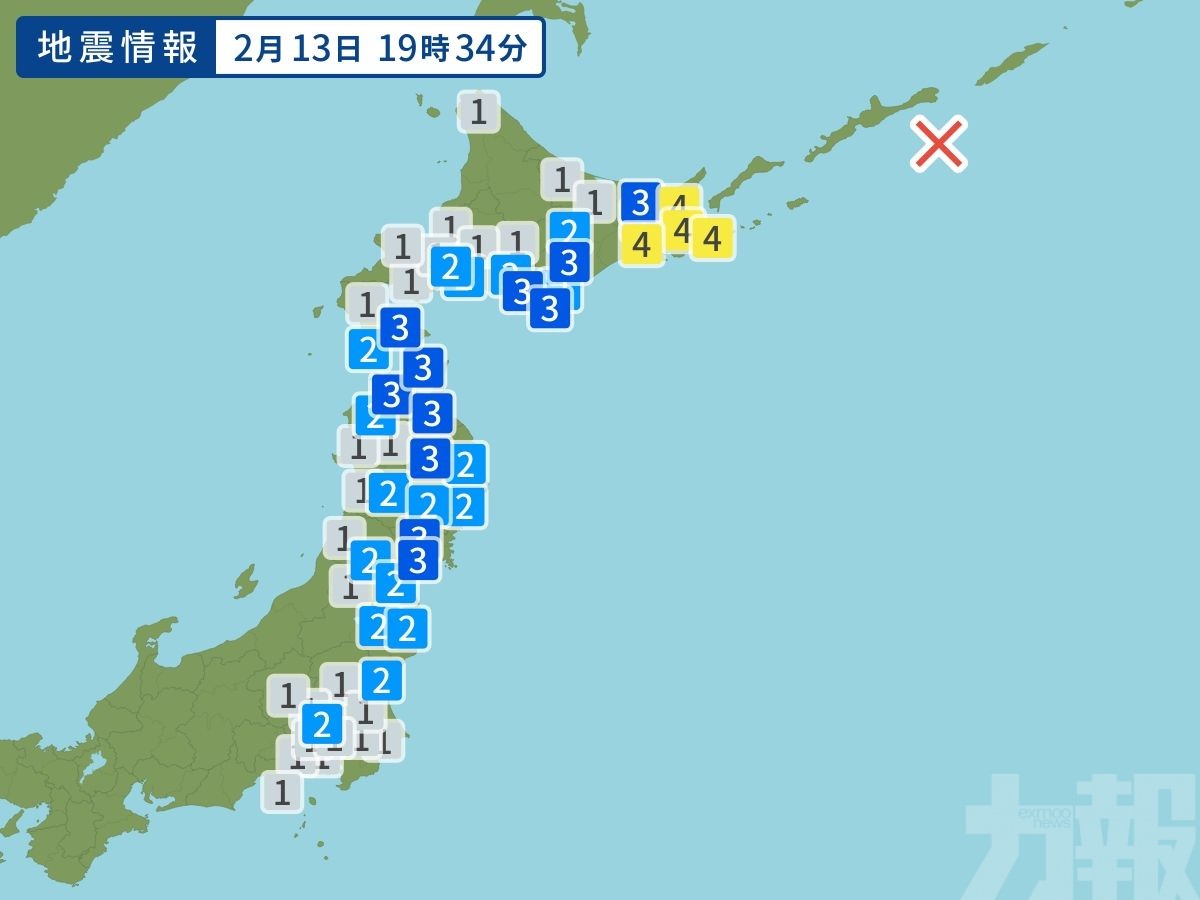 北海道有明顯震感