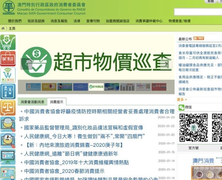 清潔消毒用品供澳數量正增加