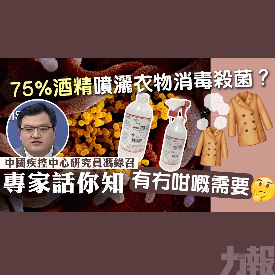 專家話你知有冇咁嘅需要