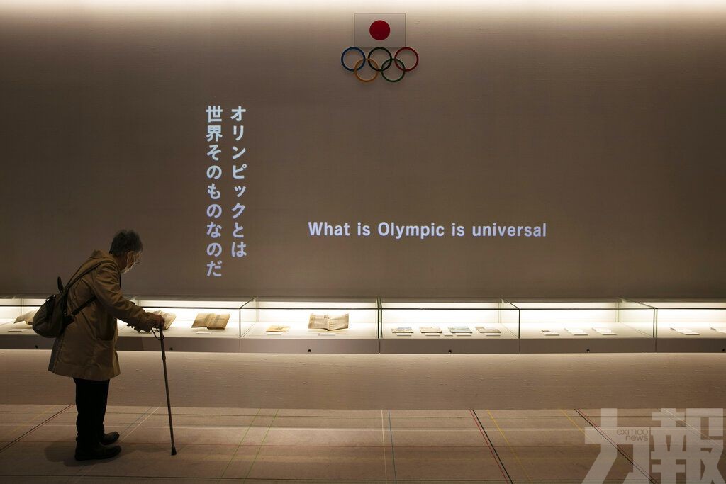日本：非國際奧委會官方立場