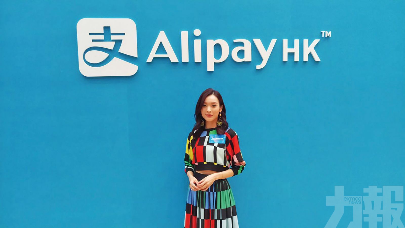 香港電子錢包AlipayHK