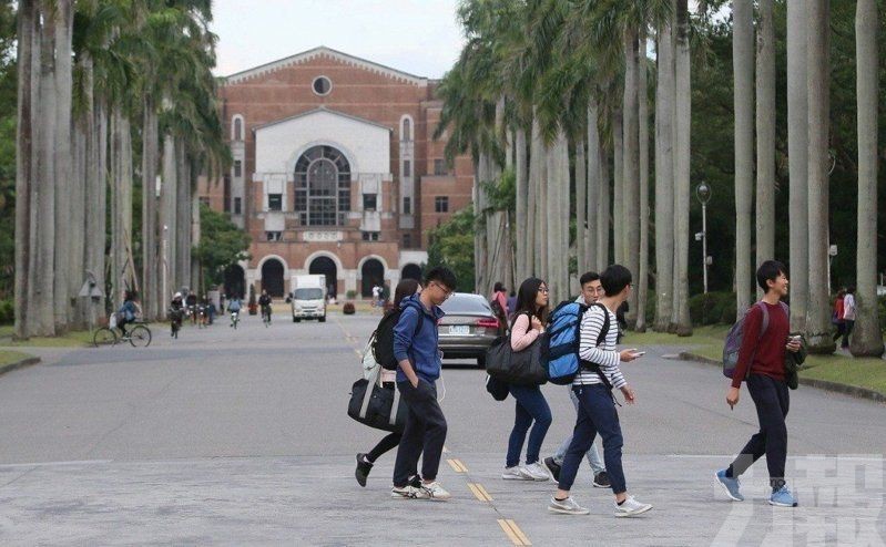 台經辦：全力協助港澳生安心就學