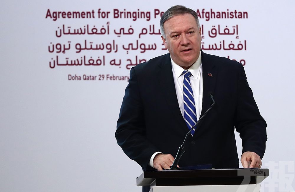美國與塔利班簽署停火協議