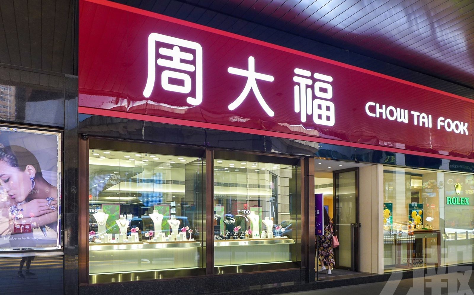 港澳同店銷售銷大跌六成