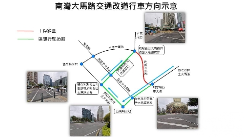 南灣大馬路工程爭取4月底完工