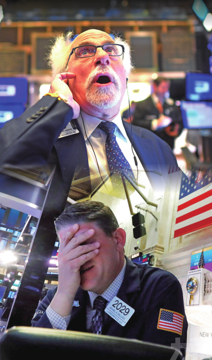 全球金融市場震盪