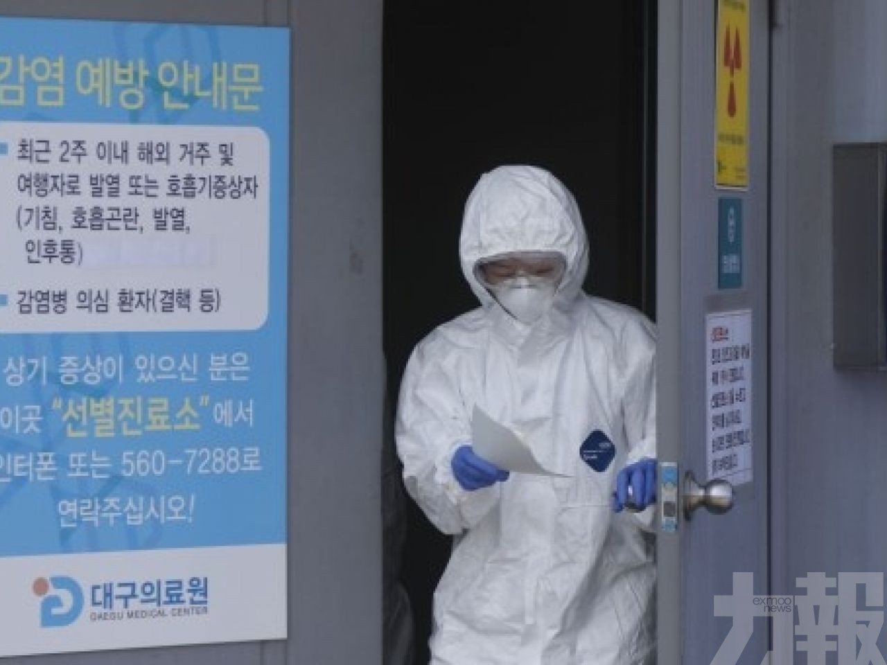 韓國昨日新增242確診新冠肺炎 再多6死