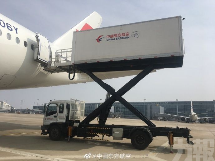 中國首班包機支援意大利
