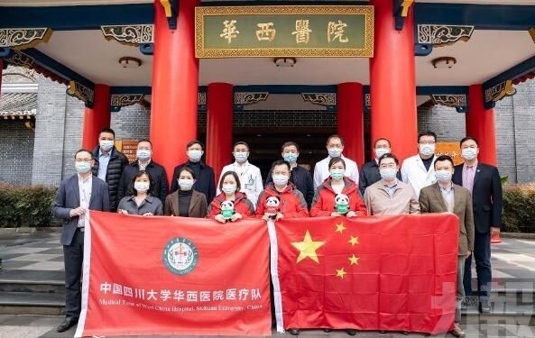 中國首班包機支援意大利