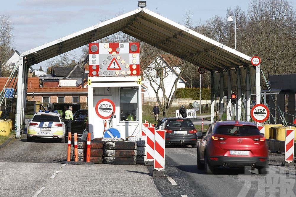 丹麥實施邊境管控一個月