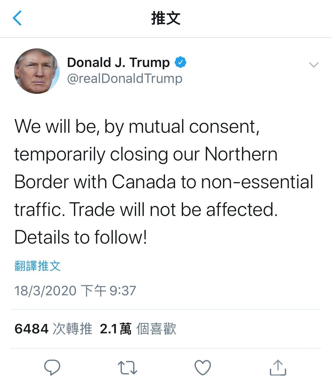特朗普：美國將暫時關閉北部邊境
