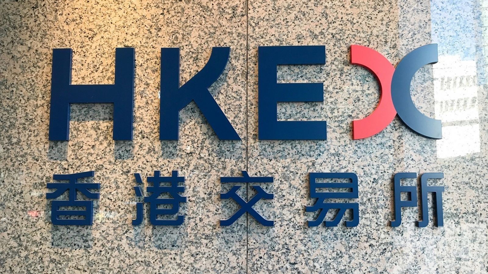 港股收瀉1,108點 上日升幅化為烏有