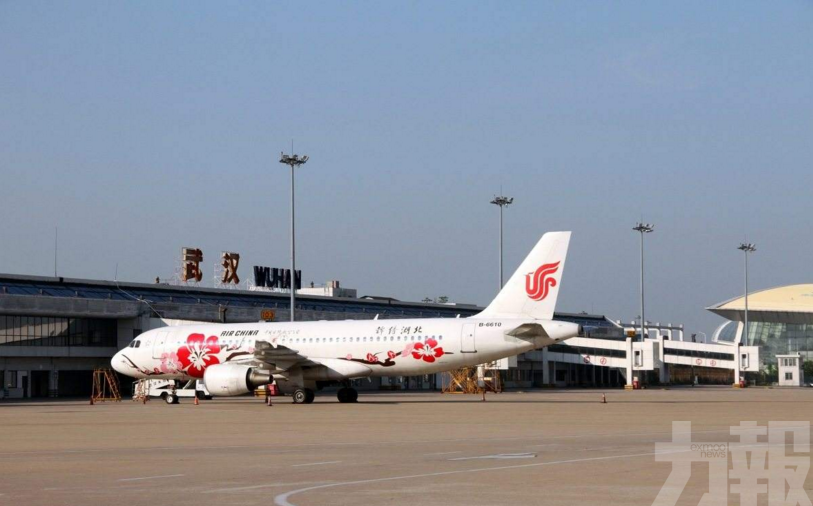 國際及北京航班暫不開放