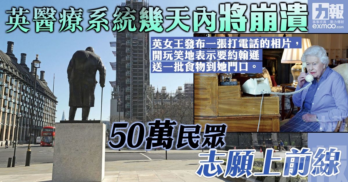 50萬民眾志願上前線