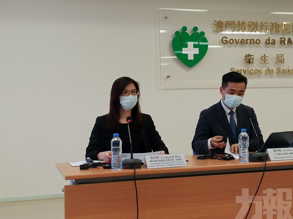 患者曾來澳6天  與一外僱有密切接觸