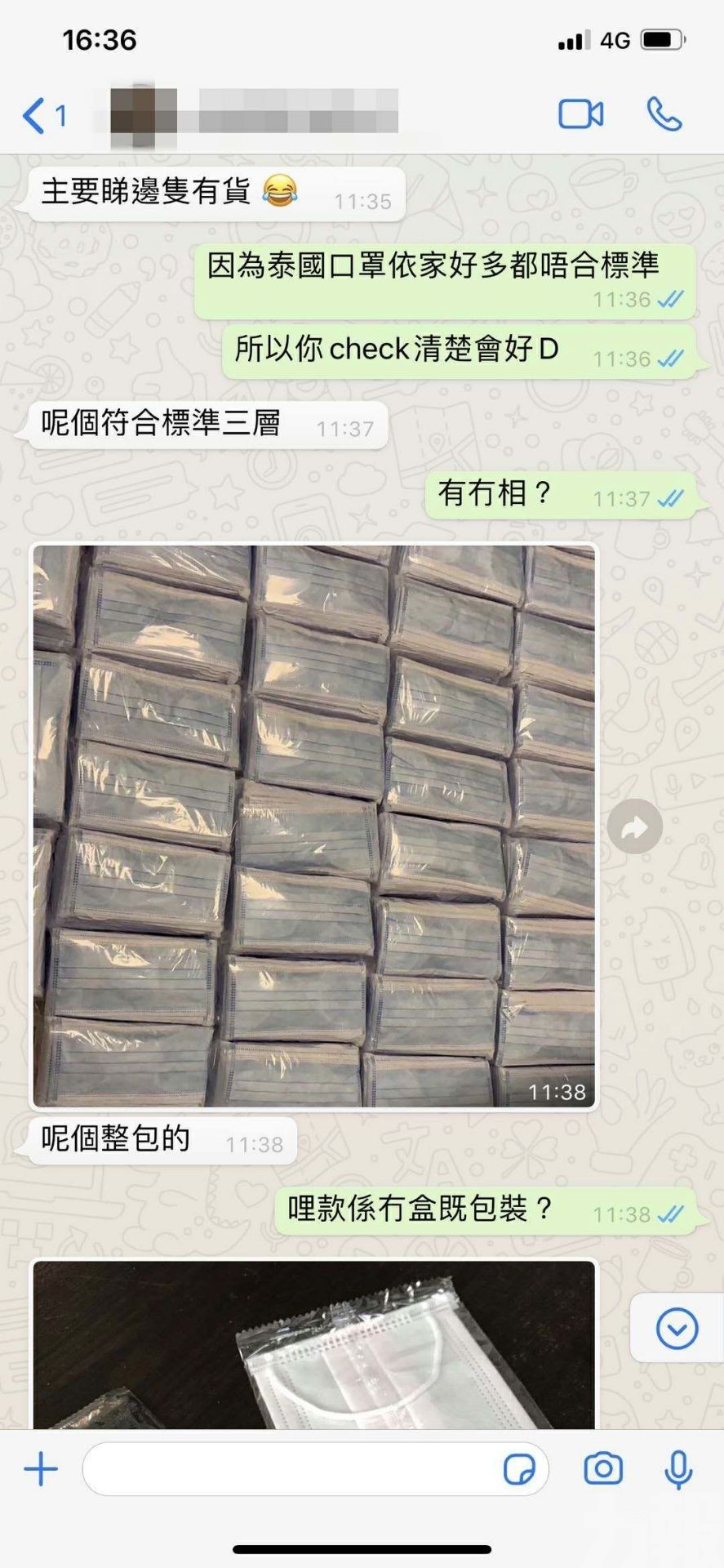 翻牆騙徒廣州落網