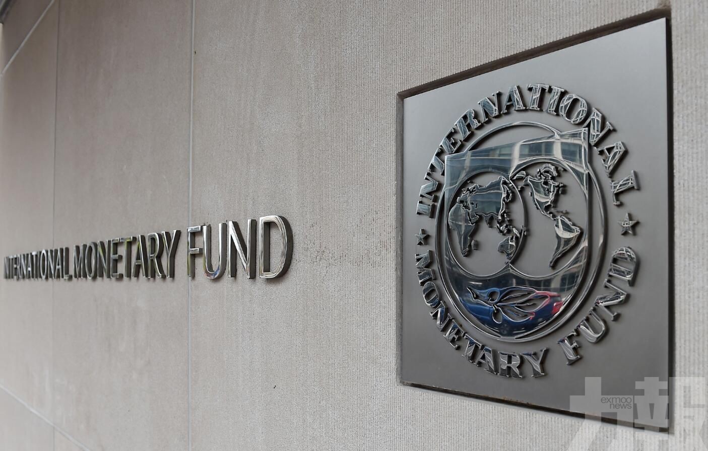 IMF：全球銀行系統或需要結構重組
