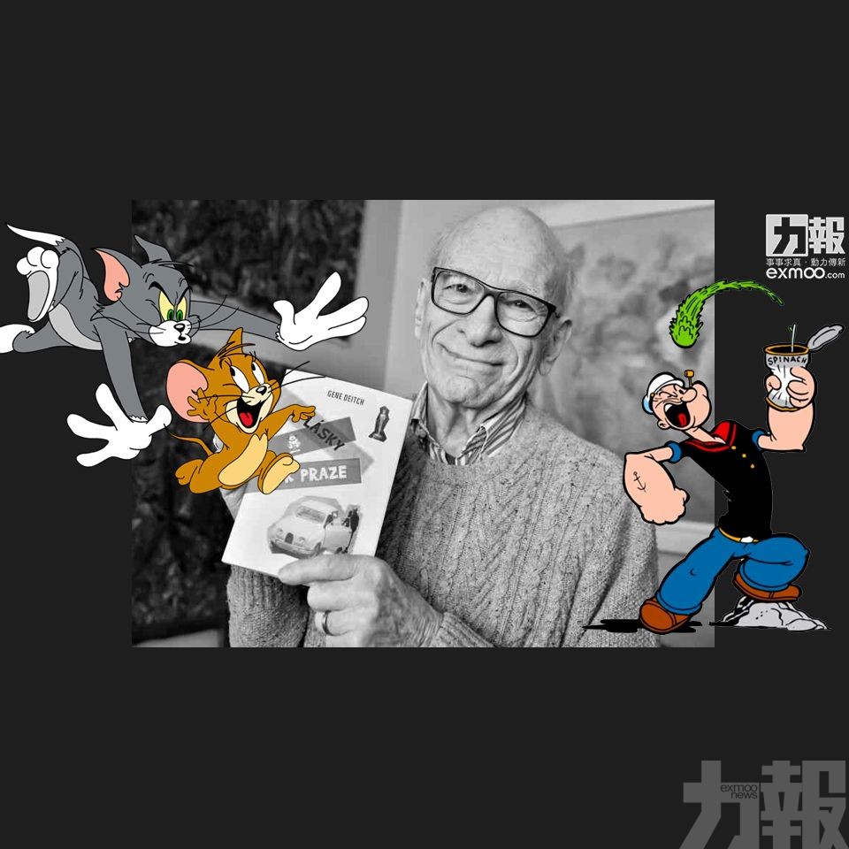 動畫師戴奇離世 享年95歲
