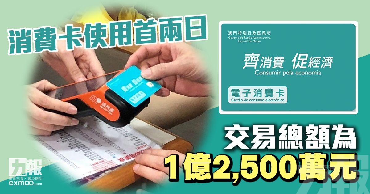 交易總額為1億2,500萬元