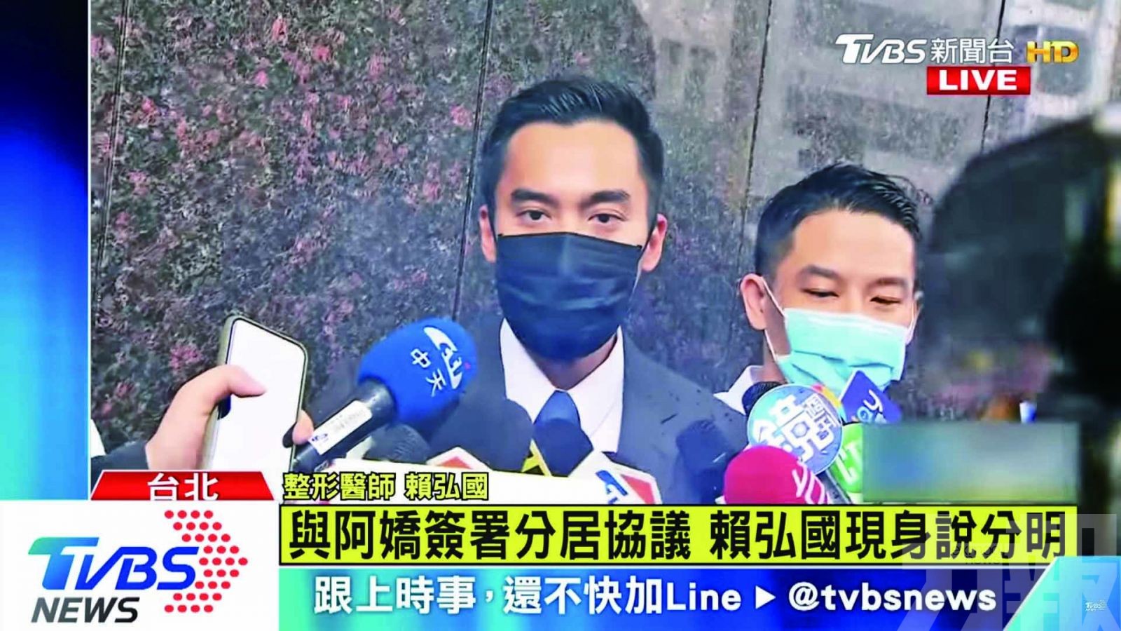 賴弘國見傳媒誓告造謠者到底