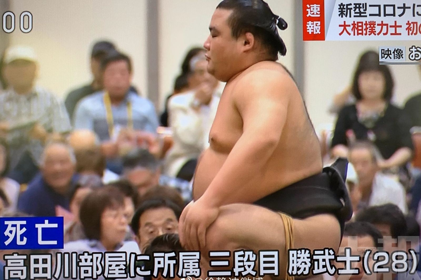 日本28歲相撲手染新冠死亡