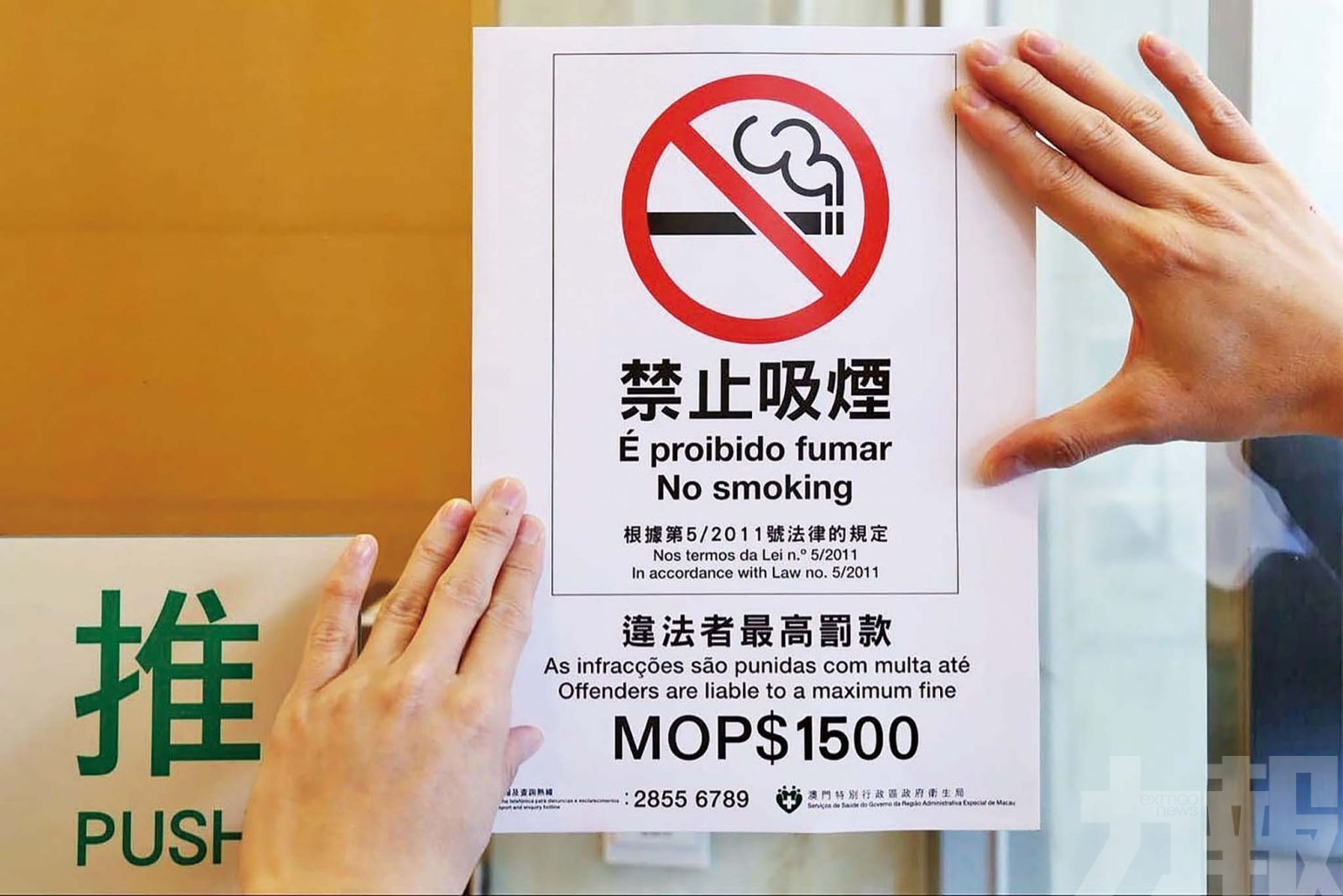 世界無煙日保護青少年免受煙草業操縱