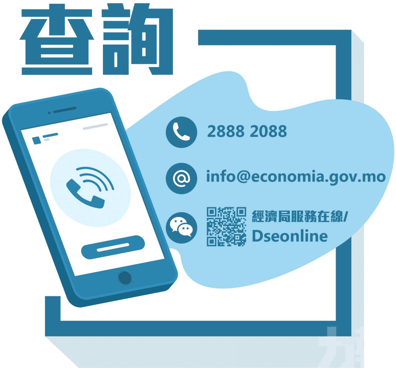 中小企貸款利息補貼達43億