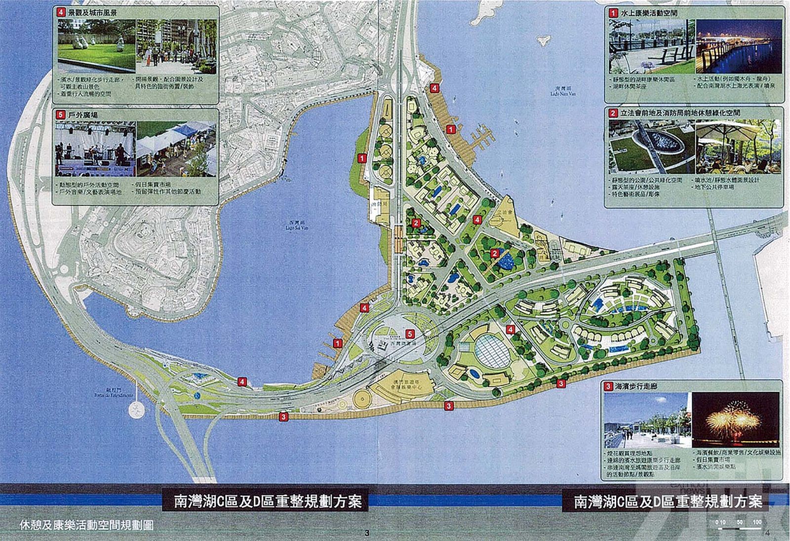 申請延期及換地被拒 承批人上訴中院全部駁回