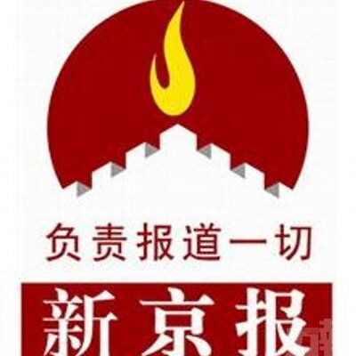 新京報視頻微博號遭禁言