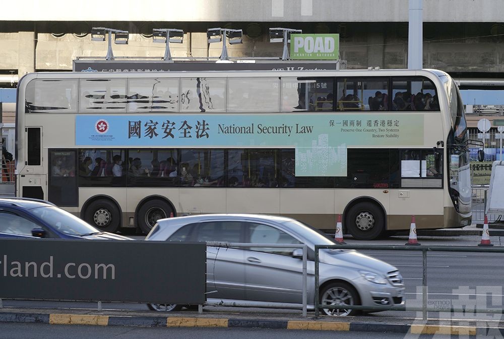 53國表態支持港區國安法立法