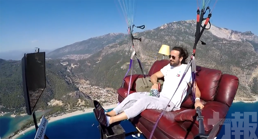 土耳其男子坐梳化玩滑翔傘