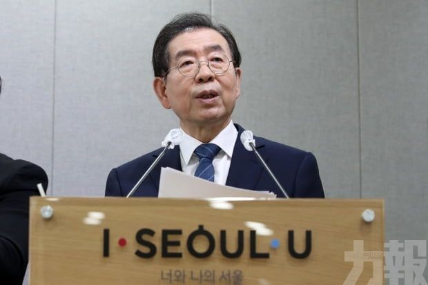 韓首爾市長疑留下遺言後失聯