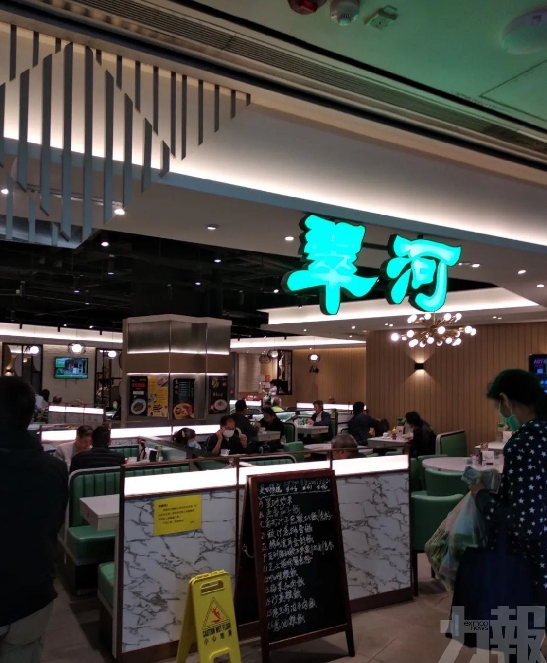 5間香港餐廳被點名須消毒