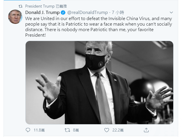 特朗普稱戴口罩是「愛國行為」