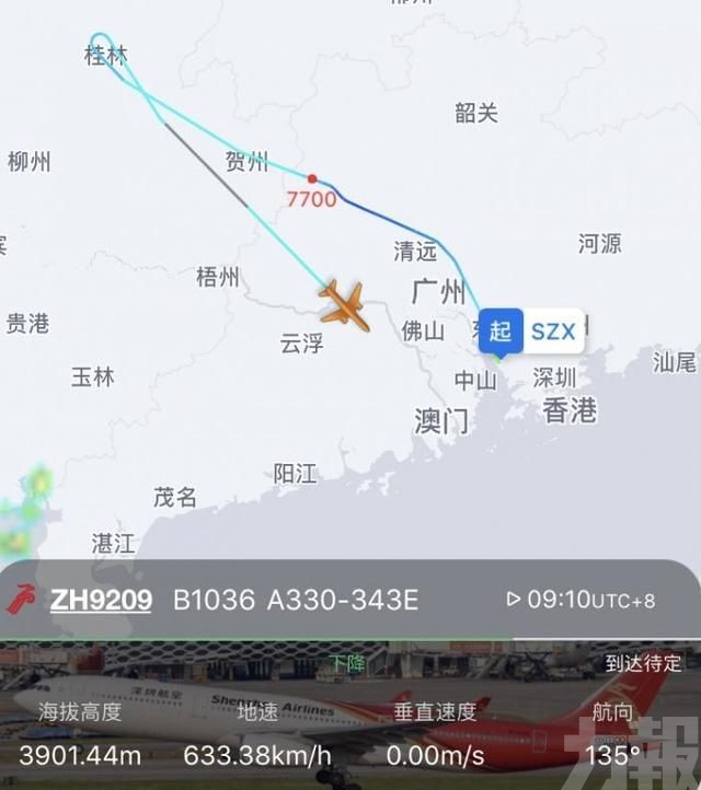 深圳飛西安一客機機械故障返航