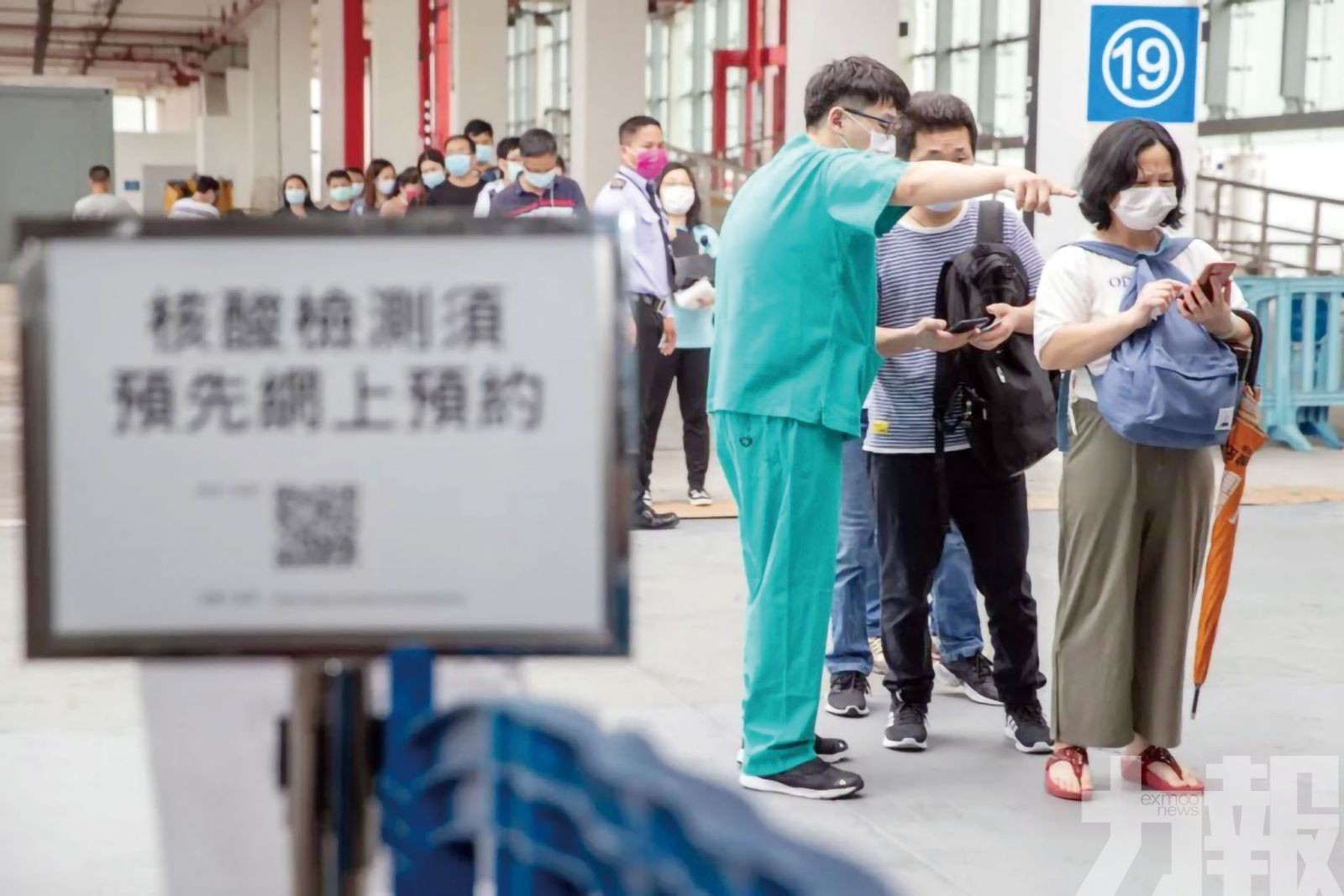 9月大女嬰送院清醒