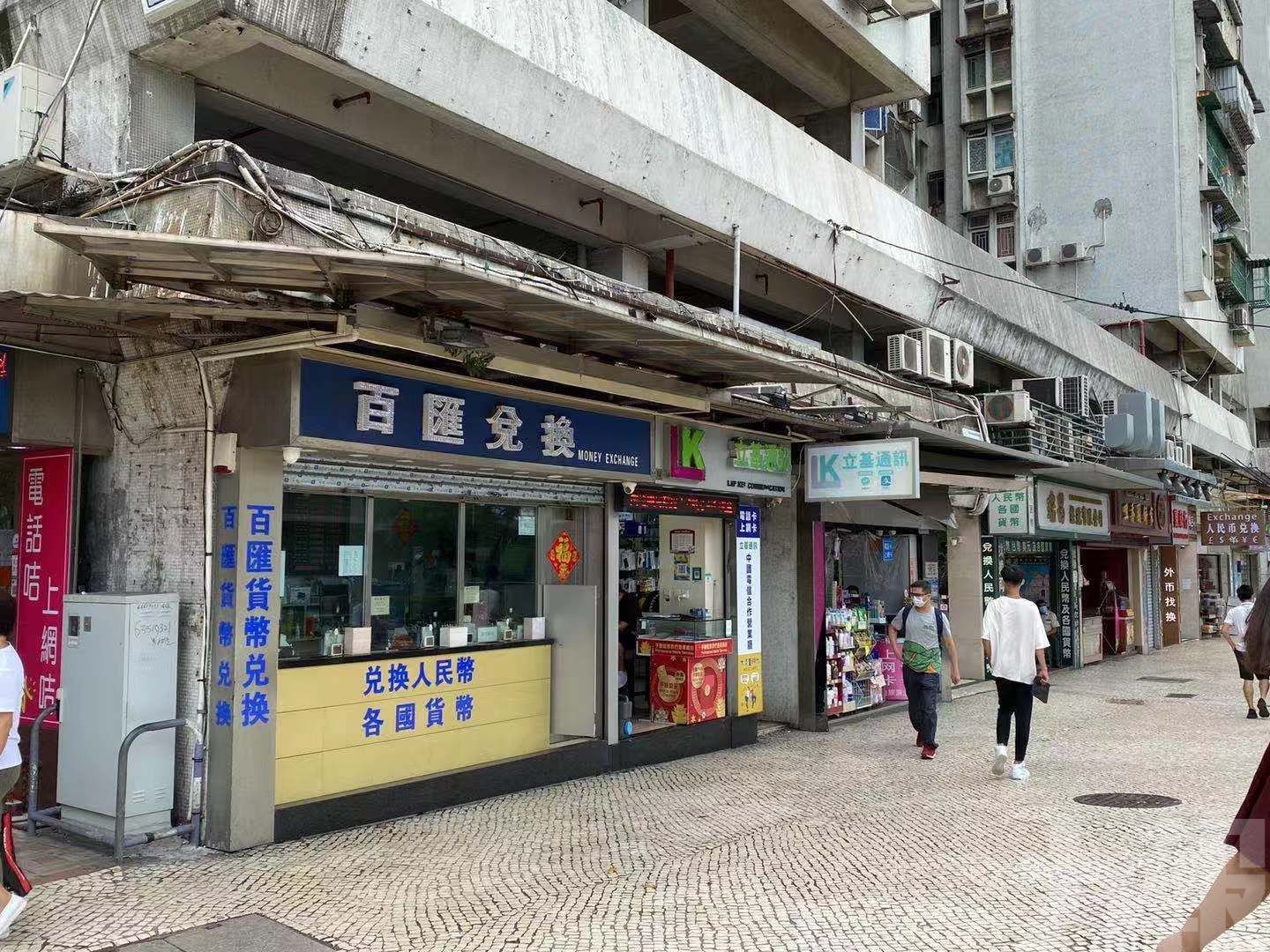 兌店職員：銀行連2千都未必換到