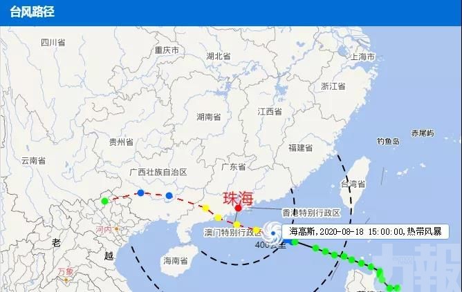 「海高斯」明早或於珠海至茂名沿海登陸