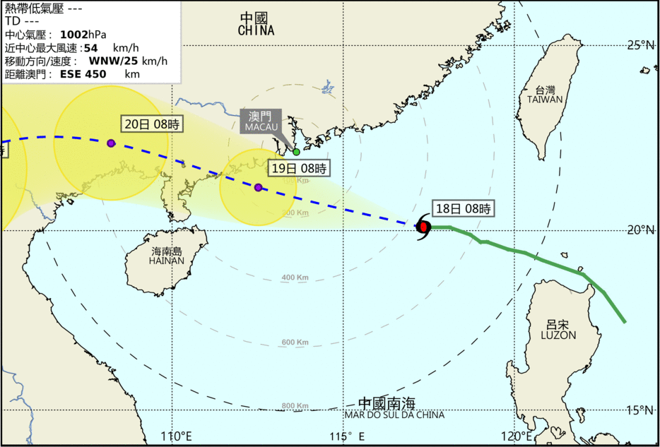 氣象局： 內港一帶將出現水浸