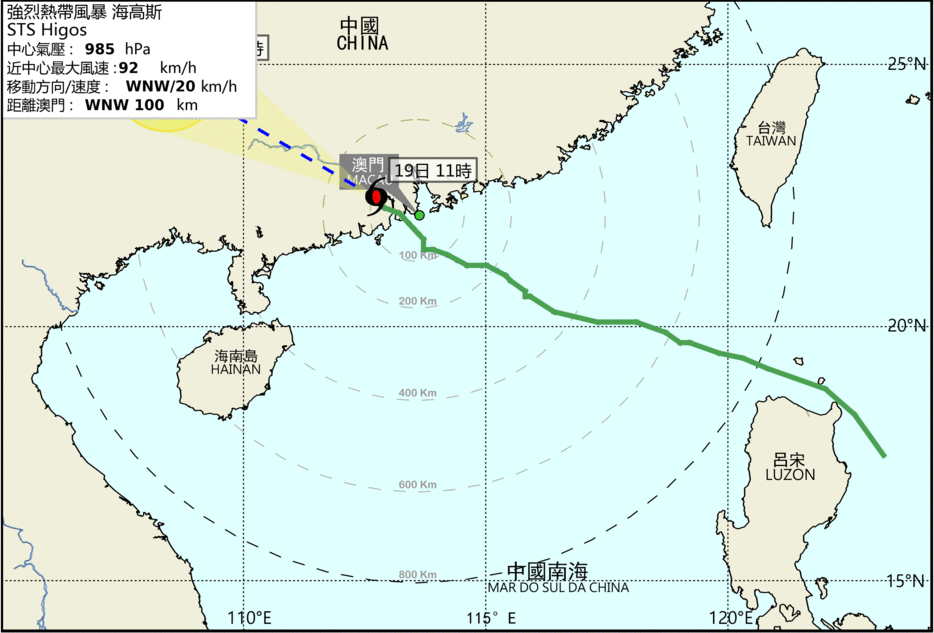 氣象局改掛三號風球