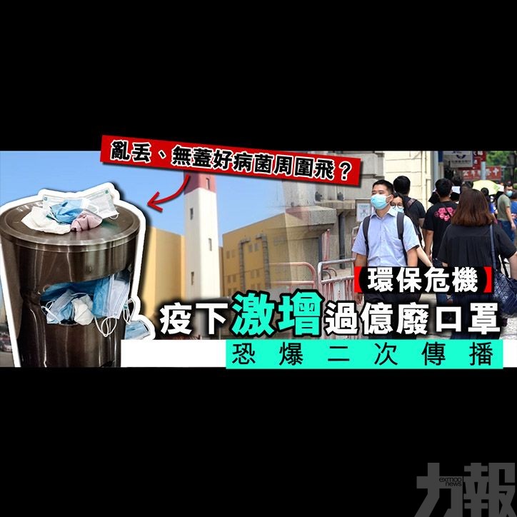 團體倡設收集箱分開處理