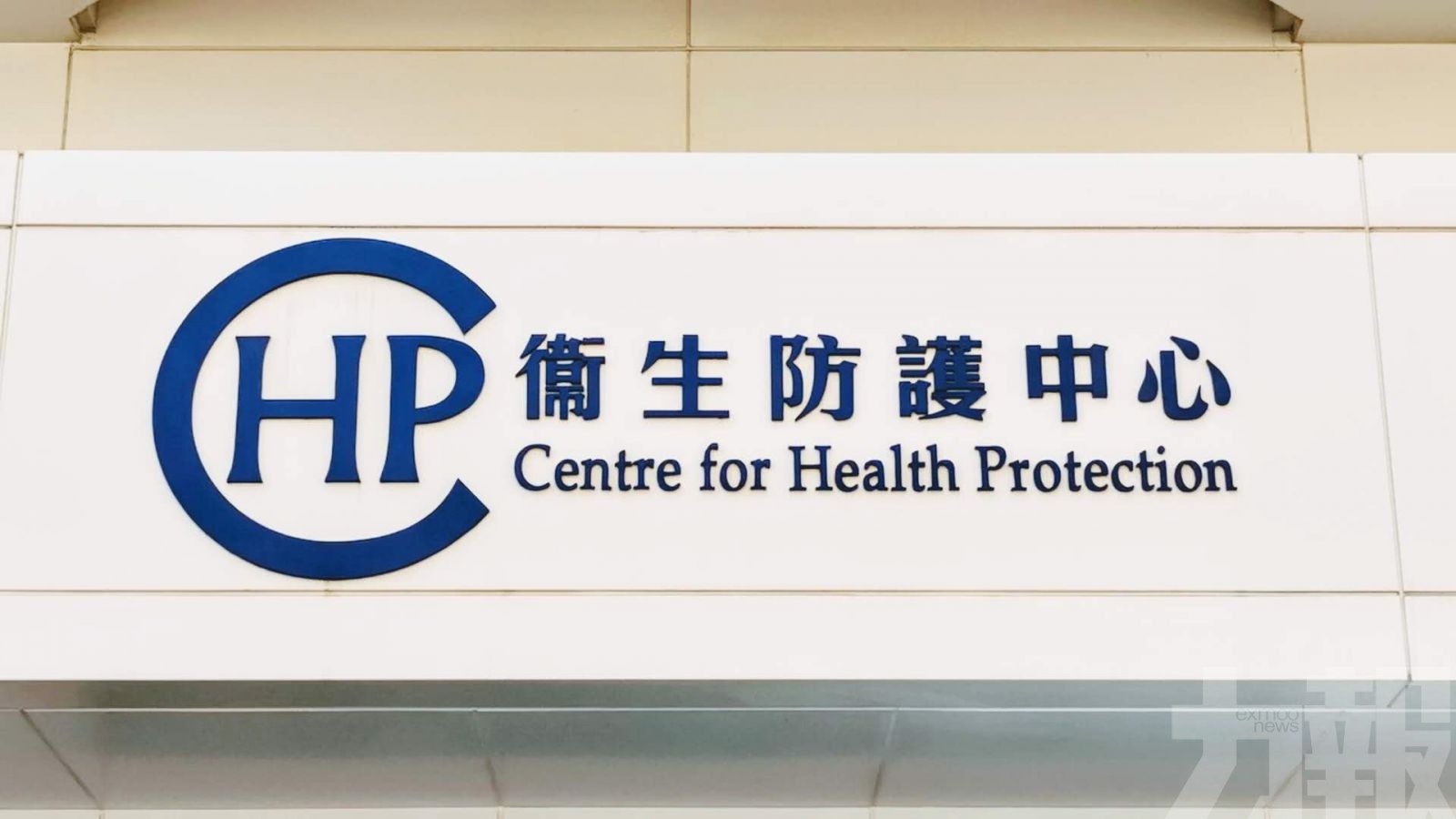 香港今增26確診 再多一患者亡