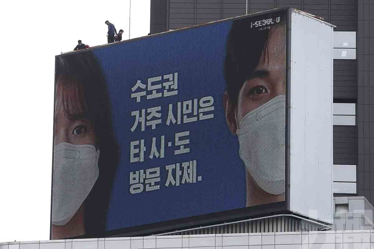 【韓國疫情】國防部向全軍實施「口罩令」