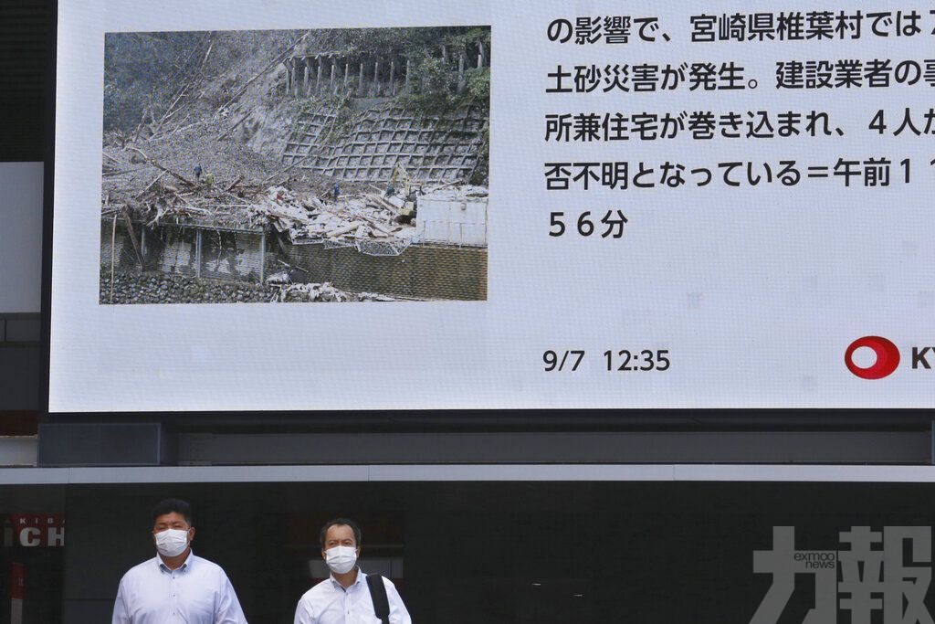 ​「海神」吹襲日本致4失蹤50傷