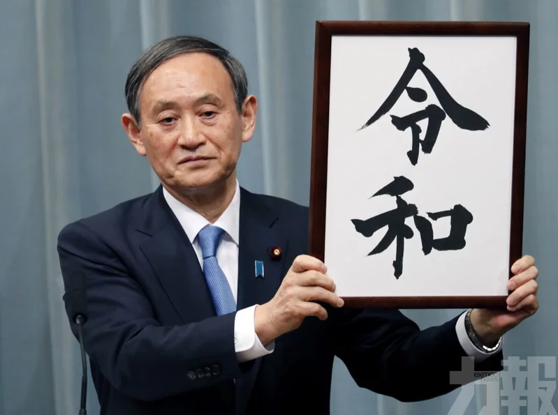 菅義偉或成為日本新首相
