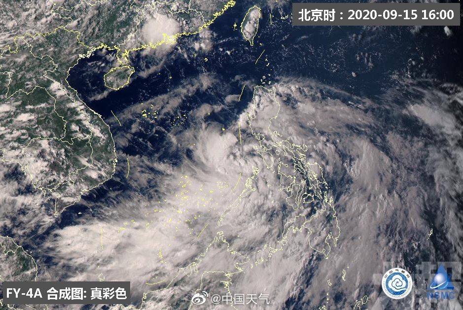 第11號颱風「紅霞」或於明日生成