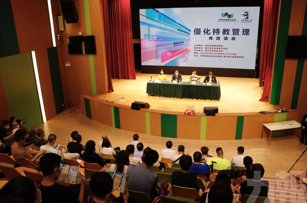 教青局：打卡機已準備就緒
